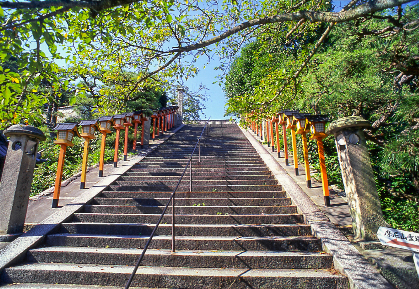 不動護摩祈祷会　5月8日14時より　不動堂にて